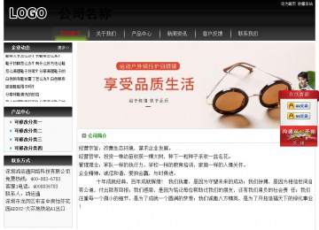 經(jīng)濟(jì)型成品案例No:8235