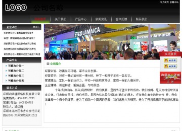 經(jīng)濟(jì)型成品案例No:8235