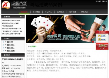 經(jīng)濟(jì)型成品案例No:8235