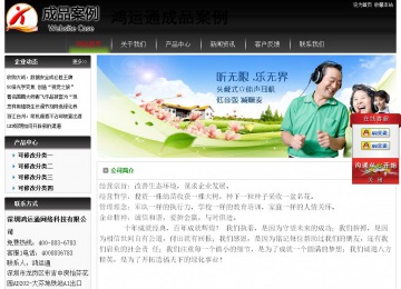 經(jīng)濟(jì)型成品案例No:8235