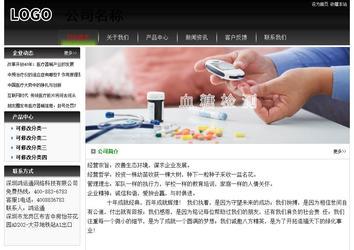 經(jīng)濟(jì)型成品案例No:8235