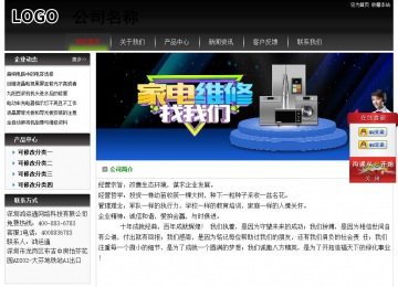 經(jīng)濟(jì)型成品案例No:8235