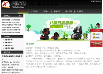 經(jīng)濟型成品案例No:8235