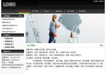 經(jīng)濟(jì)型成品案例No:8235