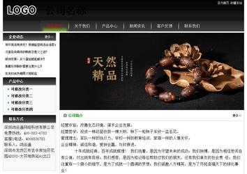 經(jīng)濟(jì)型成品案例No:8235