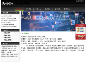 經(jīng)濟型成品案例No:8235