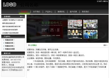 經(jīng)濟(jì)型成品案例No:8235