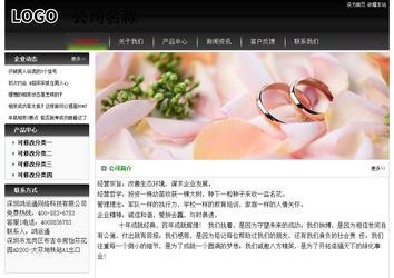 經(jīng)濟型成品案例No:8235