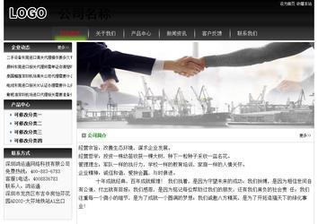 經(jīng)濟(jì)型成品案例No:8235