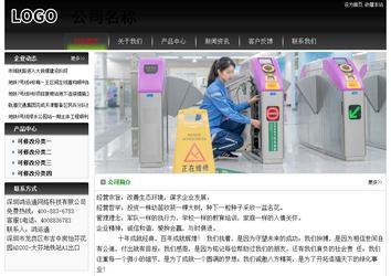 經(jīng)濟型成品案例No:8235