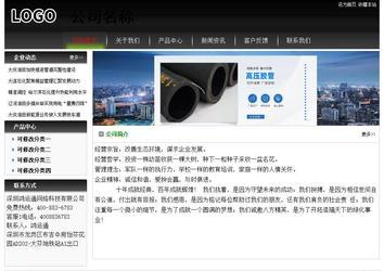 經(jīng)濟型成品案例No:8235