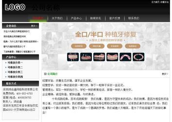 經(jīng)濟(jì)型成品案例No:8235