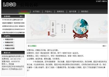 經(jīng)濟型成品案例No:8235