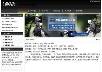 經(jīng)濟(jì)型成品案例No:8235