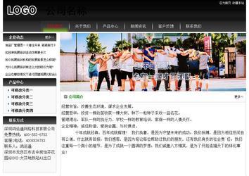 經(jīng)濟型成品案例No:8235