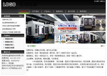 經(jīng)濟(jì)型成品案例No:8235