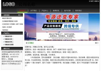 經(jīng)濟型成品案例No:8235