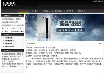 經(jīng)濟型成品案例No:8235