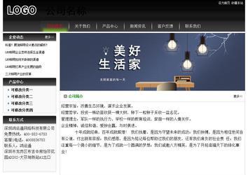 經(jīng)濟型成品案例No:8235