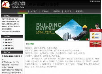 經(jīng)濟型成品案例No:8235