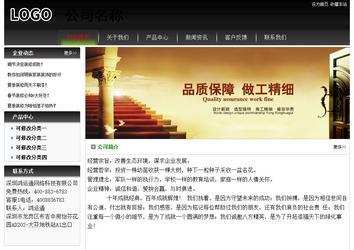 經(jīng)濟(jì)型成品案例No:8235