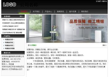 經(jīng)濟型成品案例No:8235