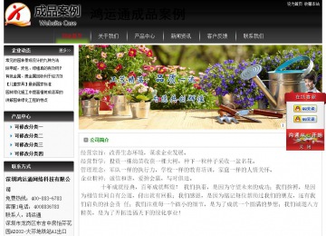 經(jīng)濟型成品案例No:8235