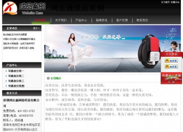 經(jīng)濟(jì)型成品案例No:8235