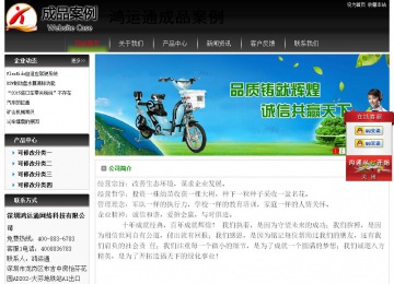 經(jīng)濟(jì)型成品案例No:8235