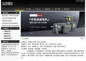 經(jīng)濟(jì)型成品案例No:8235