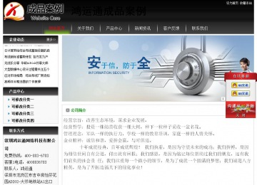 經(jīng)濟(jì)型成品案例No:8235