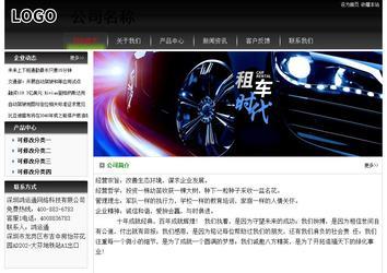 經(jīng)濟(jì)型成品案例No:8235