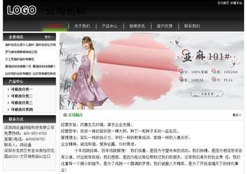 經(jīng)濟(jì)型成品案例No:8235