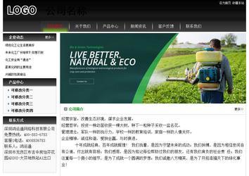 經(jīng)濟(jì)型成品案例No:8235