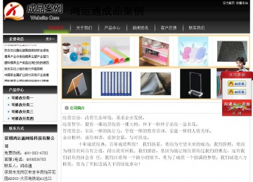 經(jīng)濟(jì)型成品案例No:8235