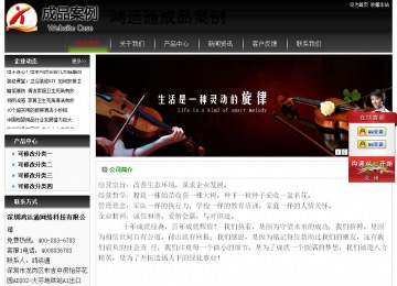 經(jīng)濟型成品案例No:8235