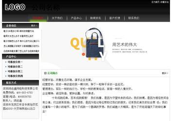 經(jīng)濟型成品案例No:8235