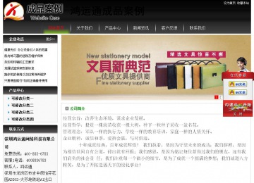 經(jīng)濟型成品案例No:8235