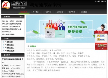 經(jīng)濟(jì)型成品案例No:8235