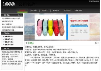 經(jīng)濟型成品案例No:8235