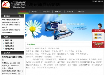 經(jīng)濟型成品案例No:8235