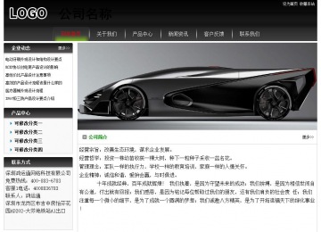 經(jīng)濟(jì)型成品案例No:8235