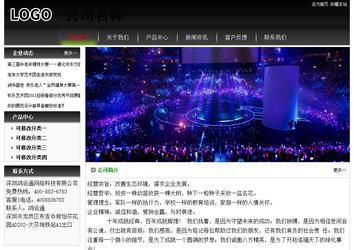 經(jīng)濟型成品案例No:8235