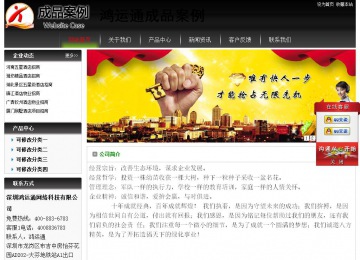 經(jīng)濟型成品案例No:8235