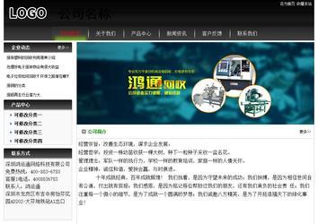 經(jīng)濟型成品案例No:8235