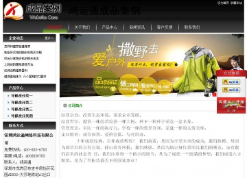 經(jīng)濟(jì)型成品案例No:8235