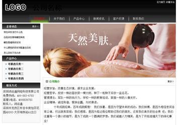 經(jīng)濟型成品案例No:8235