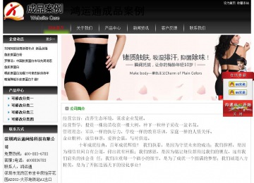 經(jīng)濟(jì)型成品案例No:8235