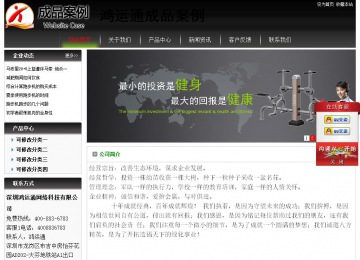 經(jīng)濟型成品案例No:8235