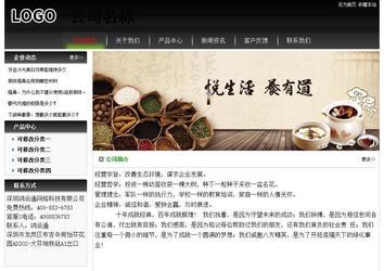 經(jīng)濟(jì)型成品案例No:8235